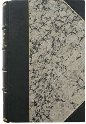 Услар П.К. Древнейшие сказания о Кавказе . Тифлис, 1881.